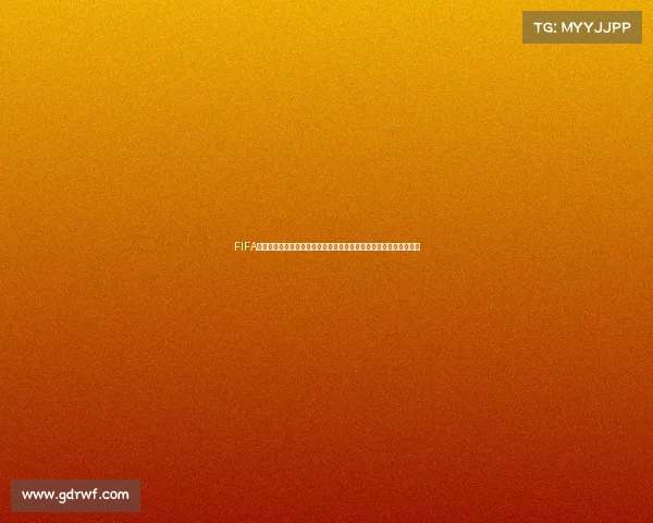 FIFA世界杯明星球员风云录绿茵赛场传奇巨星全景盘点荣耀瞬间巅峰对决 FIFA世界杯明星球员风云录绿茵赛场传奇巨星全景盘点荣耀瞬间巅峰对决