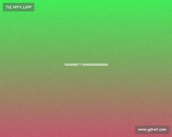 世界杯传奇球员劳尔FIFA赛场辉煌历程与进球记忆全解析集锦版 世界杯传奇球员劳尔FIFA赛场辉煌历程与进球记忆全解析集锦版